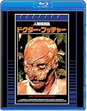 Amazon.co.jp: フランケンフッカー 普及盤 【期間限定生産商品】 [Blu